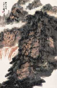 张尔宾 戊寅（1998年）作 秋山流云 镜心
